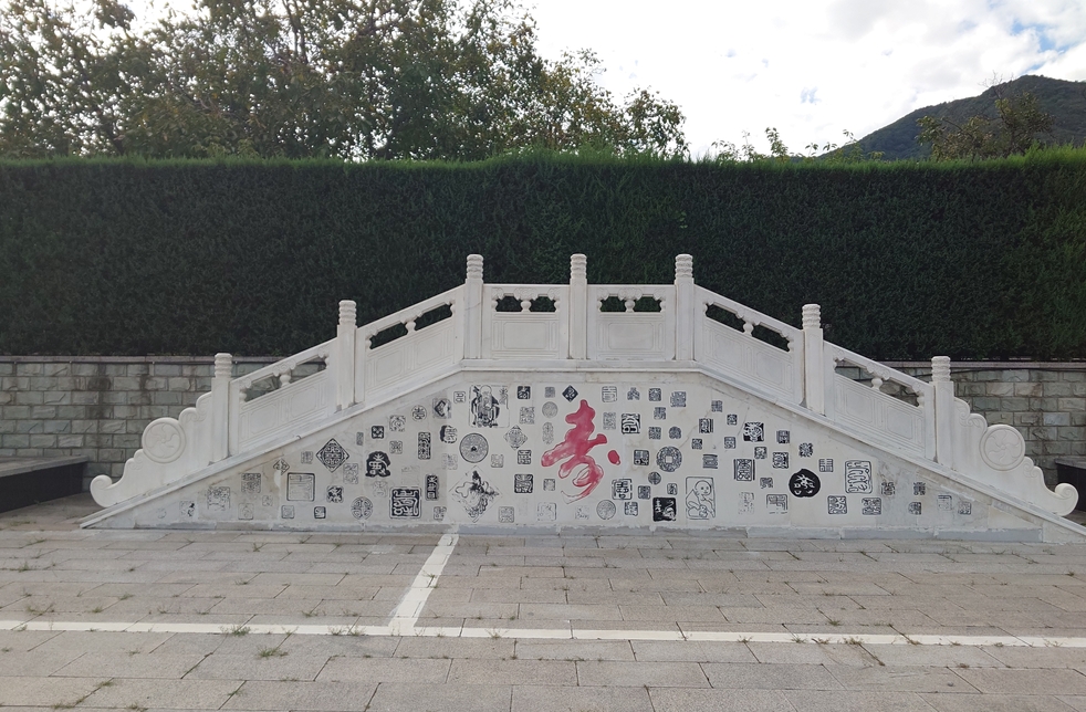 园区环境